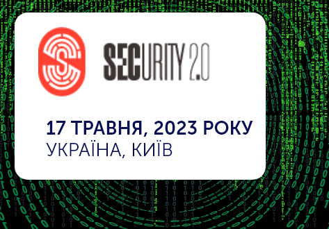 We invite all comers to join us at The SECURITY 2.0 exhibition - Security of critical infrastructure and humanitarian mine action, May 17th, Kiev, Ukraine.