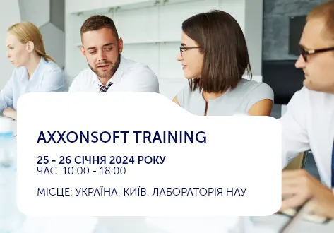 AxxonSoft Training 2024
